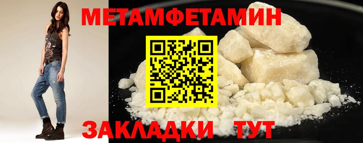 АМФ  omg вход  Вход с VPN  Сегежа  Амфетамин 97% 