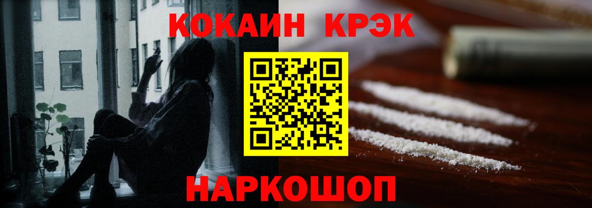 КОКАИН FishScale  Cocaine  Сегежа  закладки  Вход с VPN  COCAIN FishScale 