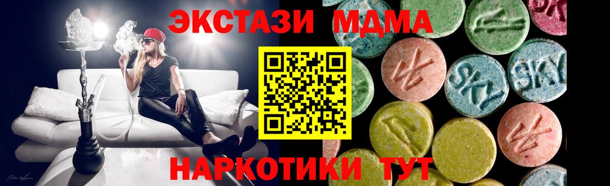 ЭКСТАЗИ ешки Сегежа