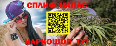 тгк Партизанск