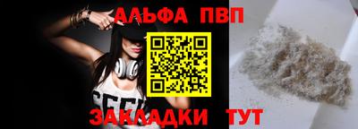 скорость Пенза