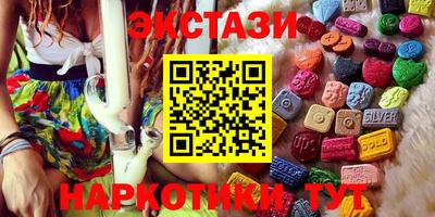 MDMA Пугачёв
