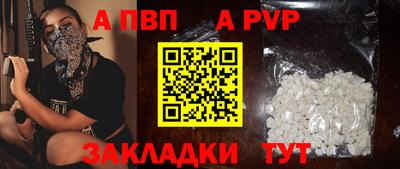 скорость Пенза
