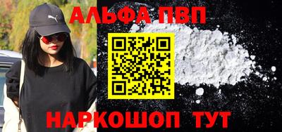 наркотики Пыть-Ях