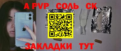 MDMA Пугачёв