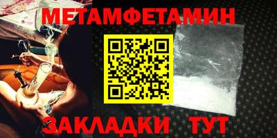 тгк Партизанск