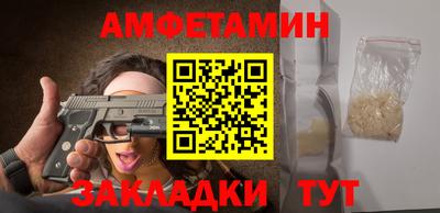 прущая мука Пушкино