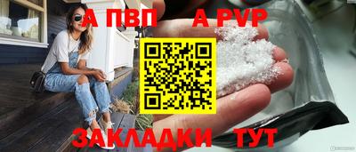 скорость Пенза