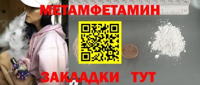 скорость Пенза