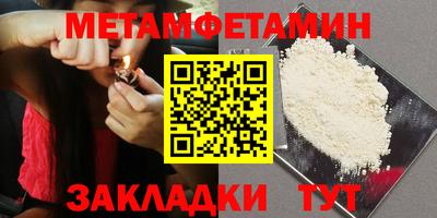 тгк Партизанск