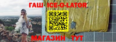 прущая мука Пушкино