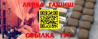 тгк Партизанск