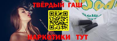тгк Партизанск