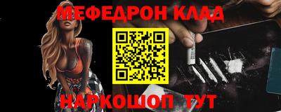 наркотики Пыть-Ях