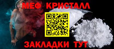прущая мука Пушкино