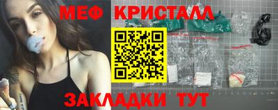прущая мука Пушкино