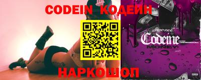 наркотики Пыть-Ях