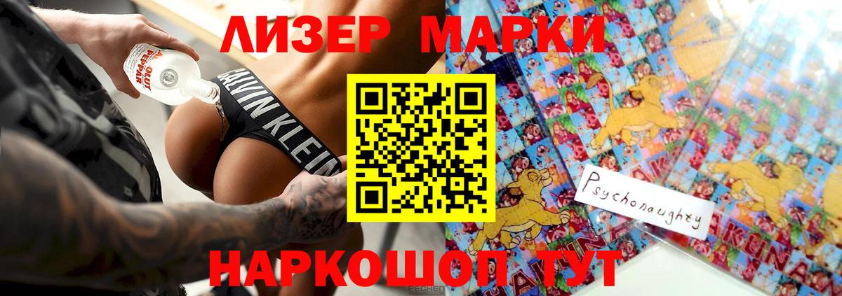 Лсд 25 экстази ecstasy  MEGA ТОР  Сегежа  Вход с VPN  ЛСД экстази ecstasy 
