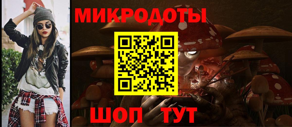 Псилоцибиновые грибы GOLDEN TEACHER  Вход с VPN  Сегежа 