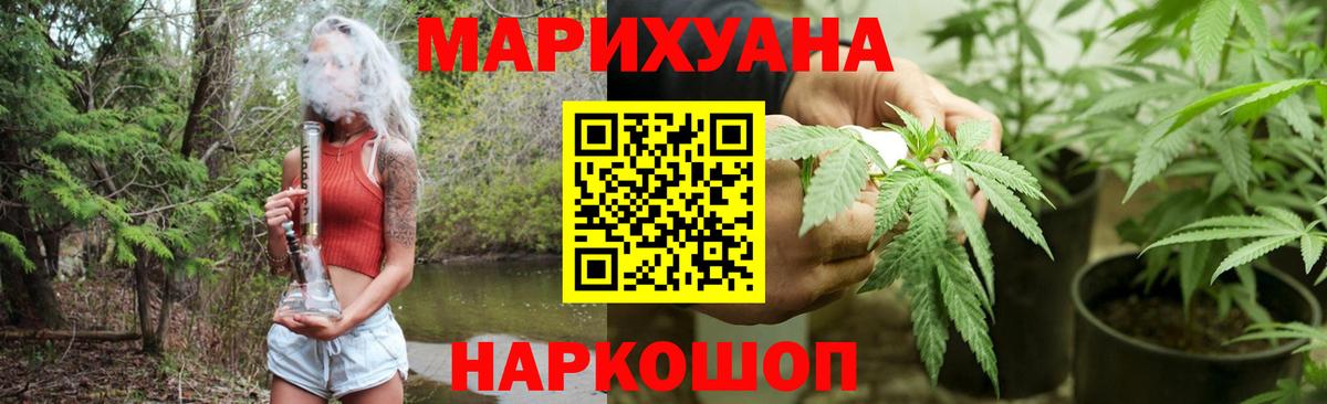 Конопля White Widow Сегежа