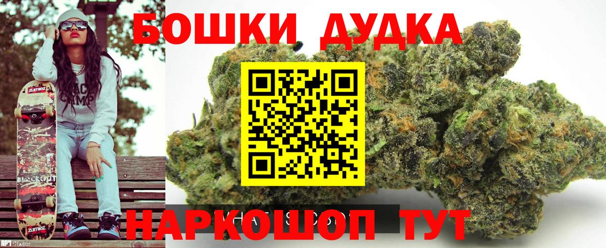 Сегежа  Бошки марихуана марихуана  Вход с VPN  Марихуана OG Kush  Конопля Bruce Banner  Бошки Шишки Bruce Banner 